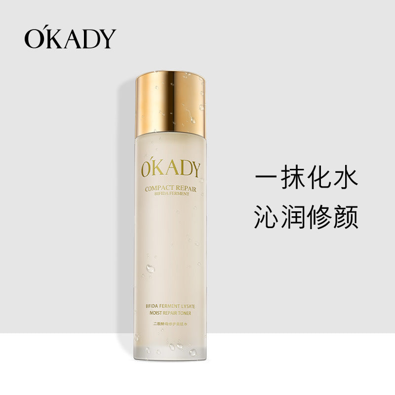 Opei Two-split Yeast Cleanser Facial Cleanser Muscle Moisturizer Moisturizer Factory Wholesale