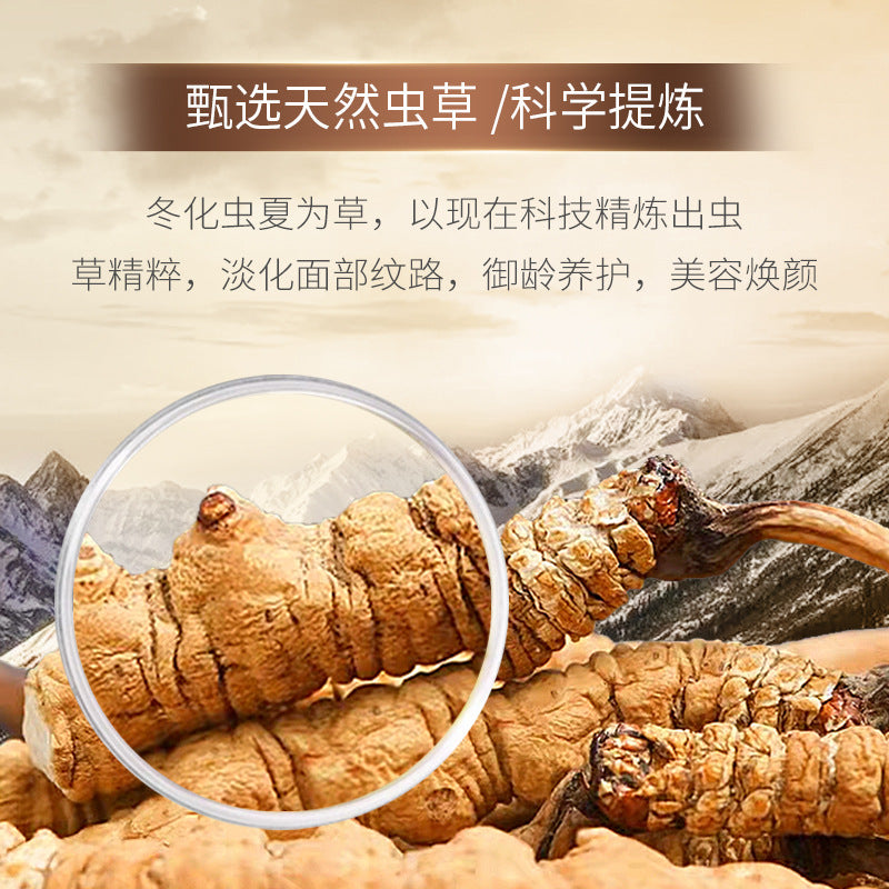 Australian Rhyme Cordyceps Luxury Moisturizing Rejuvenating Moisturizing Beauty Muscle Set Hydrating Moisturizing Moisturizing Skin Care Genuine Goods