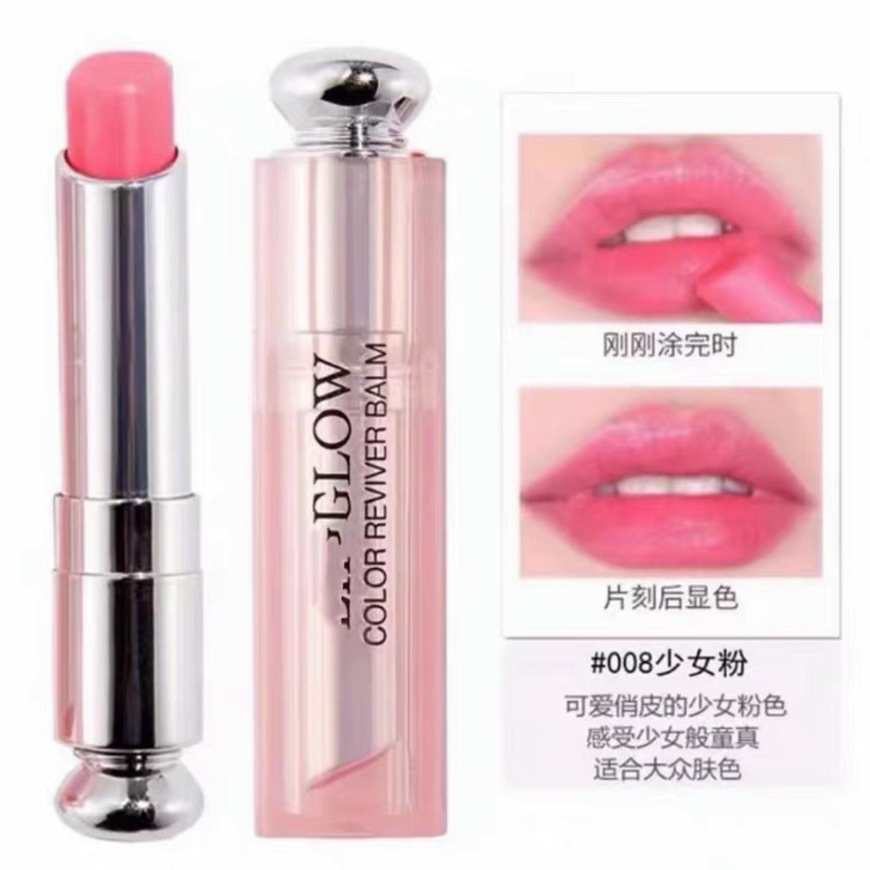 Cross-border Explosions For Lipstick Dijia Color-changing Lip Balm Moisturizing Powder Yang Charm Moisturizing Lasting A Generation Of Hair