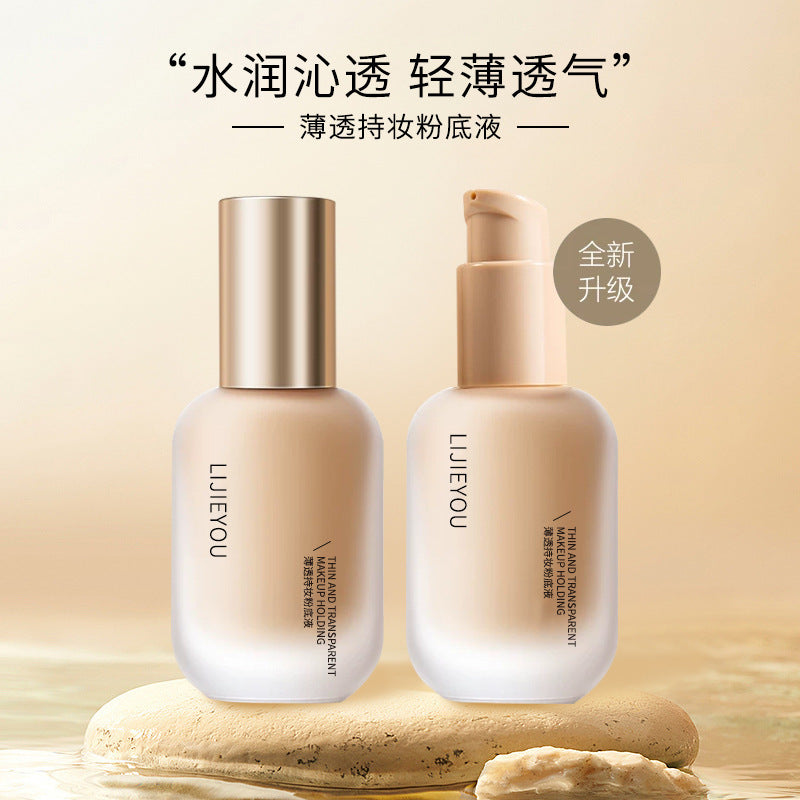 Popular Xiaoyu Begonia Recommends Liquid Foundation, Oil Control, Long-Lasting Hydration, Non-Removing Makeup, Concealer, Dry Mixed Oily Skin Bb Cream For Skin Beauty