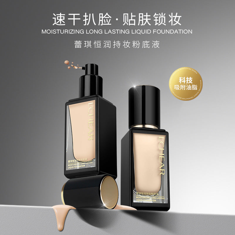 Leiqi Holding Makeup Black Gold Foundation Oil Skin Mixed Lasting Oil Control Brightening Skin Color Lightweight TikTok Explosions