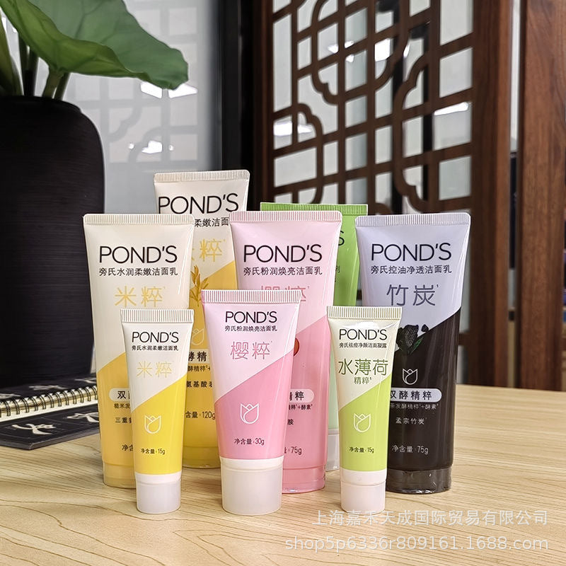 Ponzi Rice Essence Moisturizing Facial Cleanser 30g Small Facial Cleanser Portable Travel Pack Travel Hotel A Generation Of Hair Is