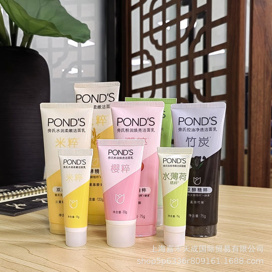 Ponzi Rice Essence Moisturizing Facial Cleanser 30g Small Facial Cleanser Portable Travel Pack Travel Hotel A Generation Of Hair Is