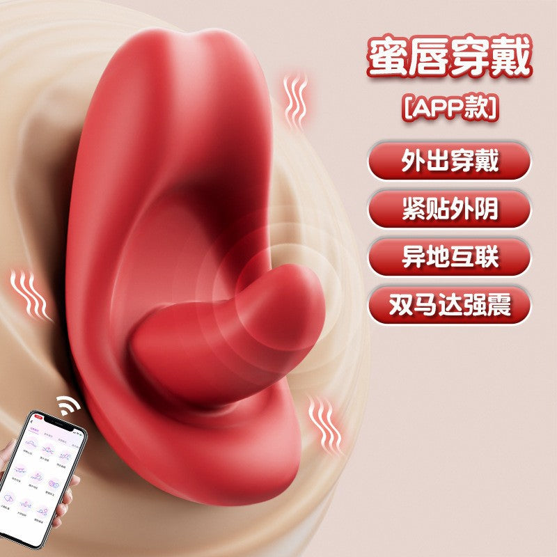 Wearable Vibrator For Women With Dense Lips, Vibrator, Masturbation Device, Strong Vibrator, Adult Products Wholesale And Delivery
