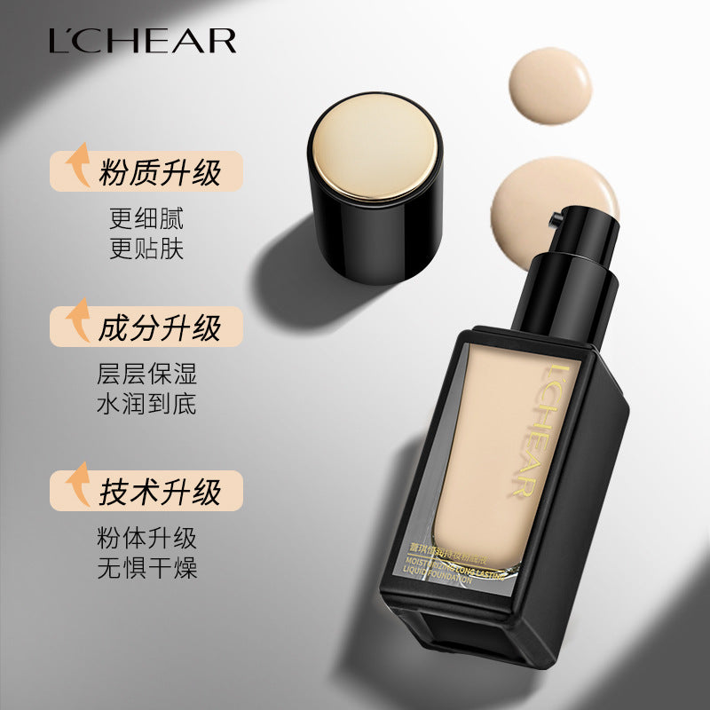 Leiqi Holding Makeup Black Gold Foundation Oil Skin Mixed Lasting Oil Control Brightening Skin Color Lightweight TikTok Explosions