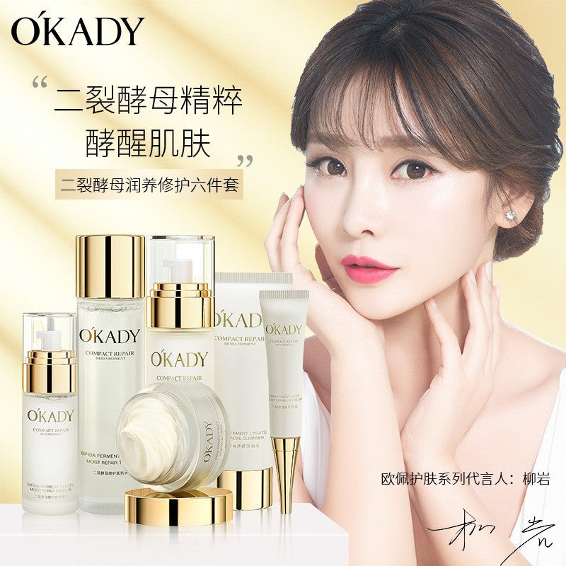 Oppe Bifid Yeast Six-Piece Single Product Series Water Emulsion Cleansing Essence Eye Cream Skin Care Products Manufacturer Live Supply