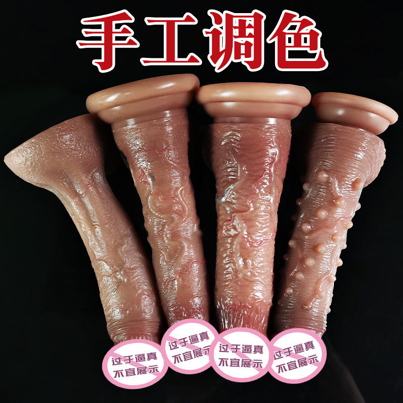 Jiuai Dildo Female Masturbator Sex Products False Yin Liquid Stem Silicone Dildo Female Cannon Machine
