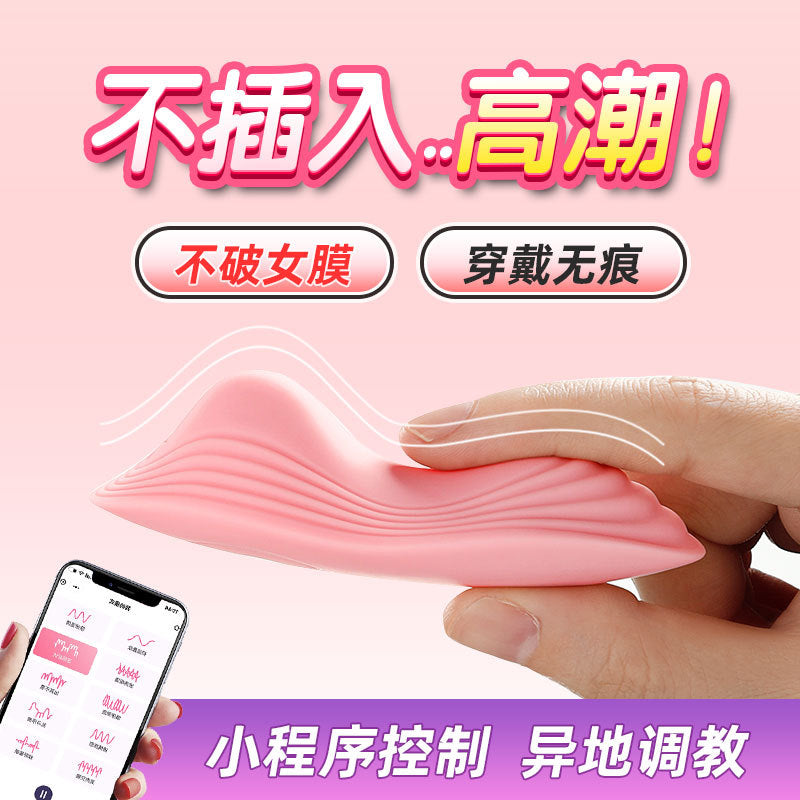 ROSELEX Laurel Little Tie Fun Wear Jumping Egg Remote Control Not Inserted Stimulating Mini Female