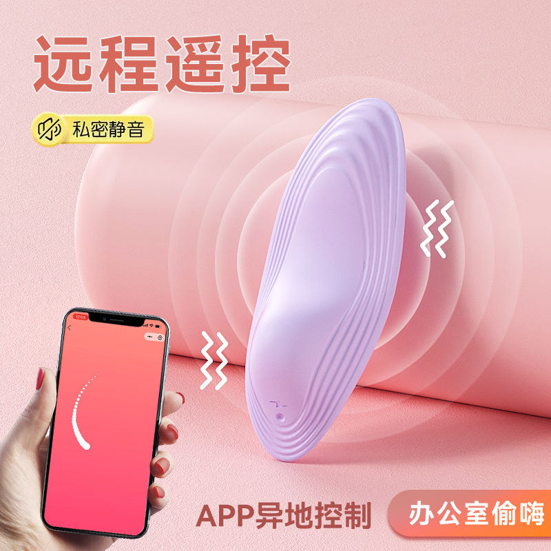 ROSELEX Laurel Little Tie Fun Wear Jumping Egg Remote Control Not Inserted Stimulating Mini Female