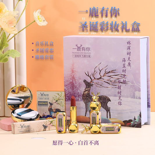 Makeup Box Lipstick Christmas All The Way With You Projection Light Music National Style Elk Gift Box Girlfriend Birthday Gift