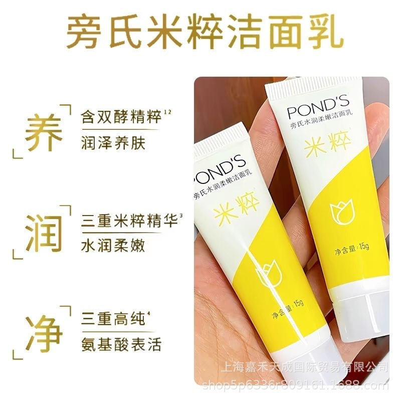Ponzi Rice Essence Moisturizing Facial Cleanser 30g Small Facial Cleanser Portable Travel Pack Travel Hotel A Generation Of Hair Is